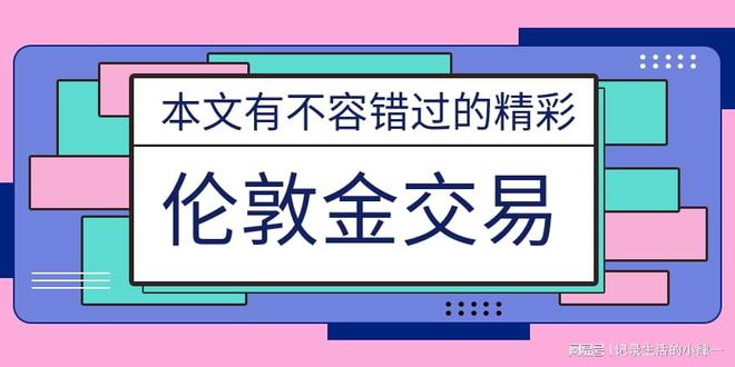 be365体育平台:2023邦内十大互联网投资理财app平台排名（最新更新）(图1)