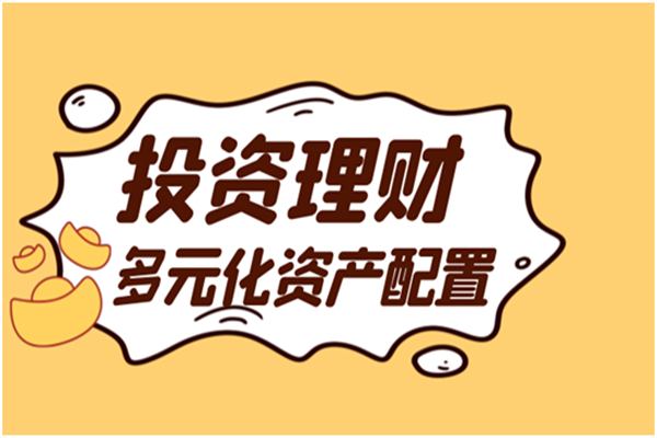 be365体育平台:邦内十大正途投资理财平台排名榜单（2022年新版本）(图2)