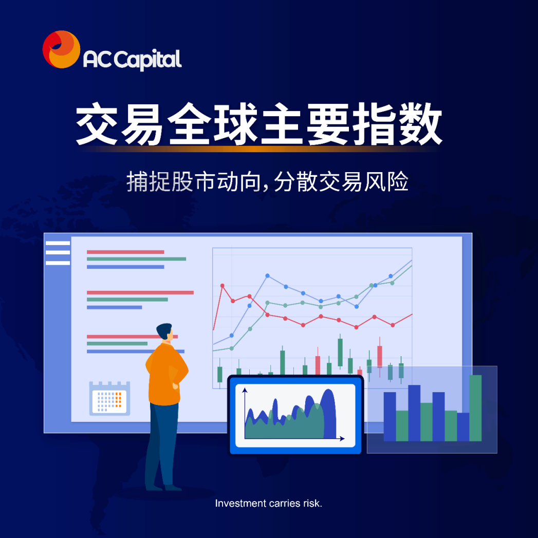 be365体育平台:ACCapital为何能成为备受注视的外汇营业平台？(图4)