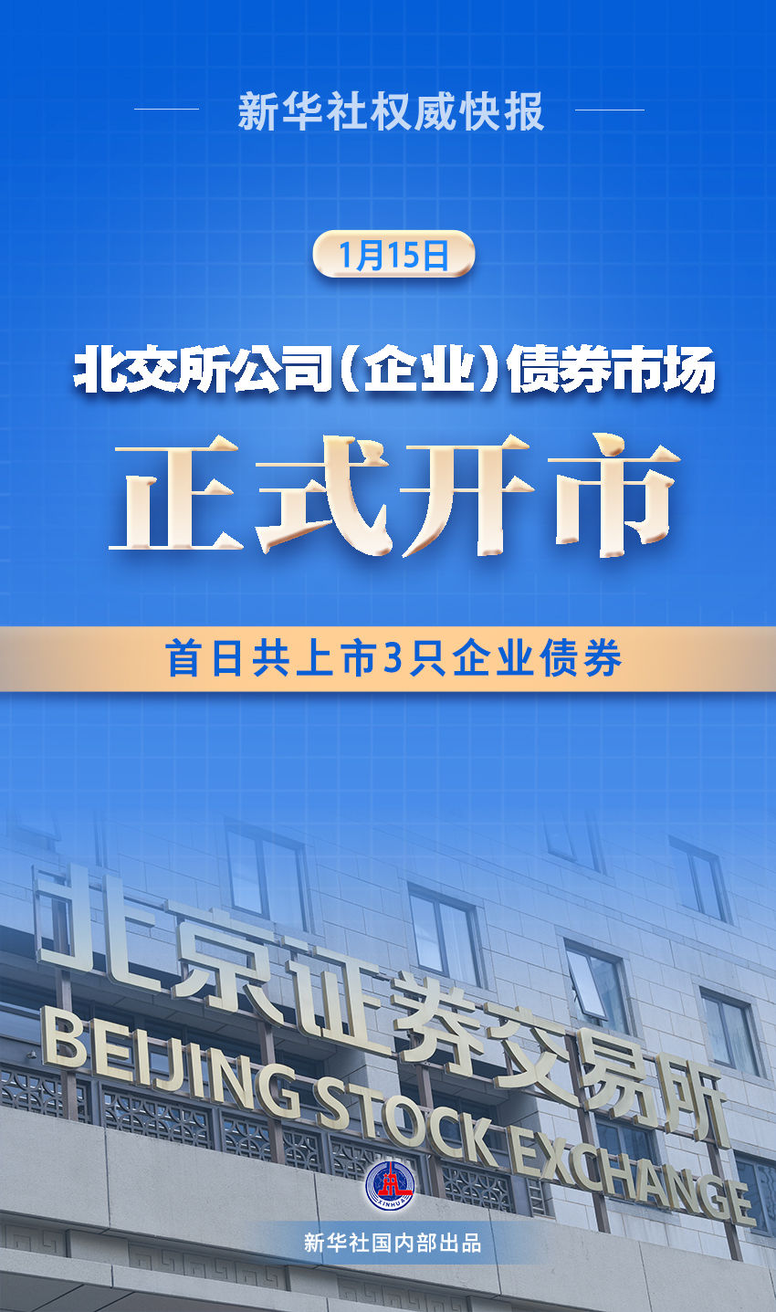 be365体育平台:财务部：1-10月证券贸易印花税1616亿元同比消浸314%