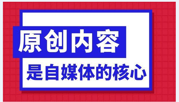 be365体育平台:头条获利哪个平台好 头条获利好用吗(图1)