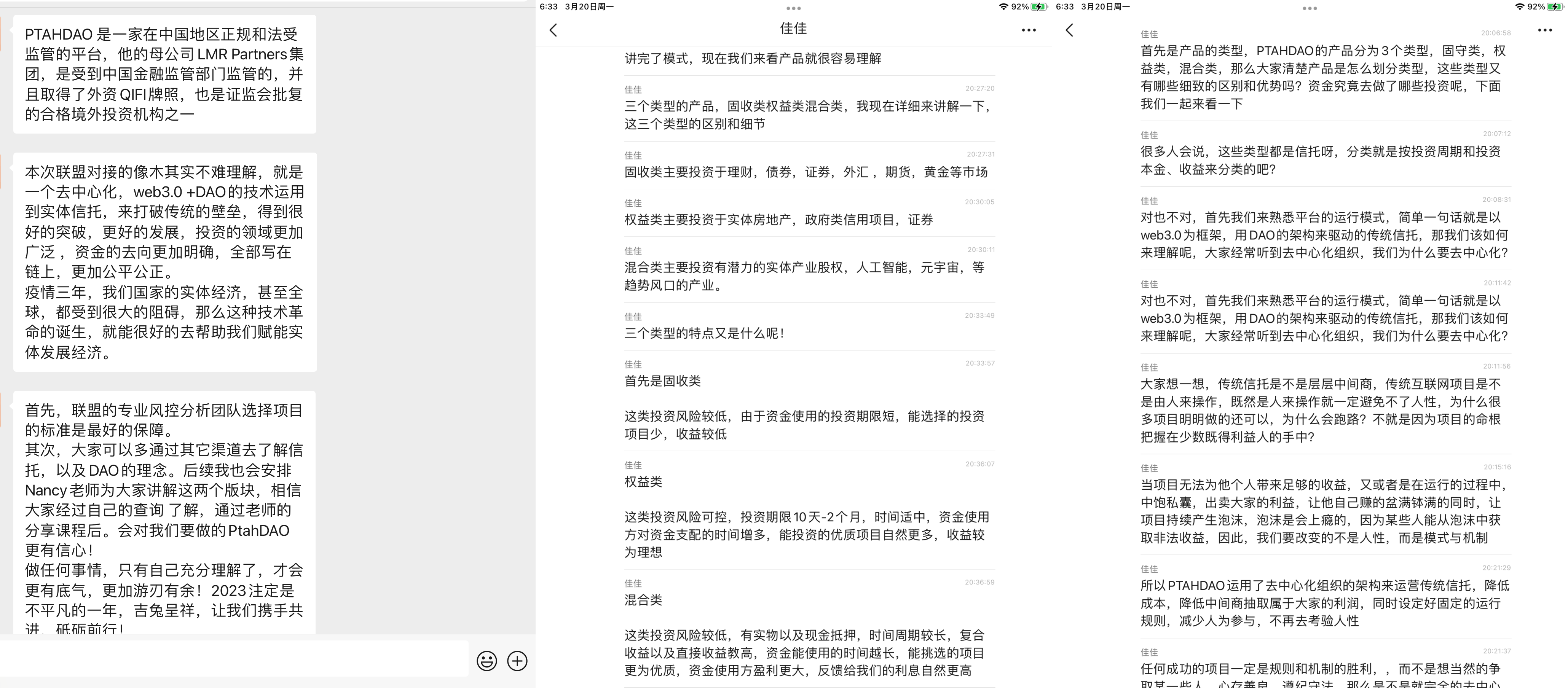 be365体育平台:理性投资远离“保本＋高息”骗局！这五个投资平台涉嫌犯警集资(图4)