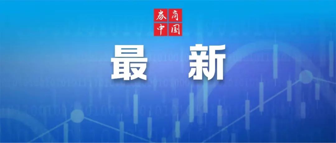 be365体育平台:上交所3月16日展开竞价拉拢、归纳营业、新债券交往等营业全网测试