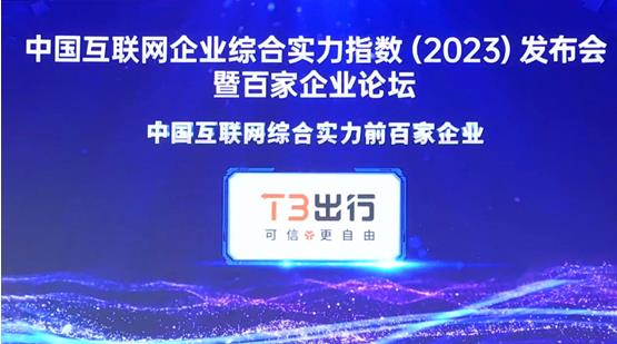 be365体育平台:投资“数字藏品”年化收益200%？集资诈骗新技巧揭秘